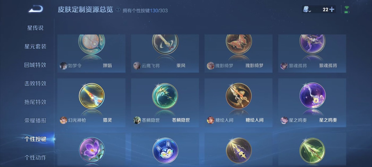 WZQM3100894王者荣耀账号详情图23