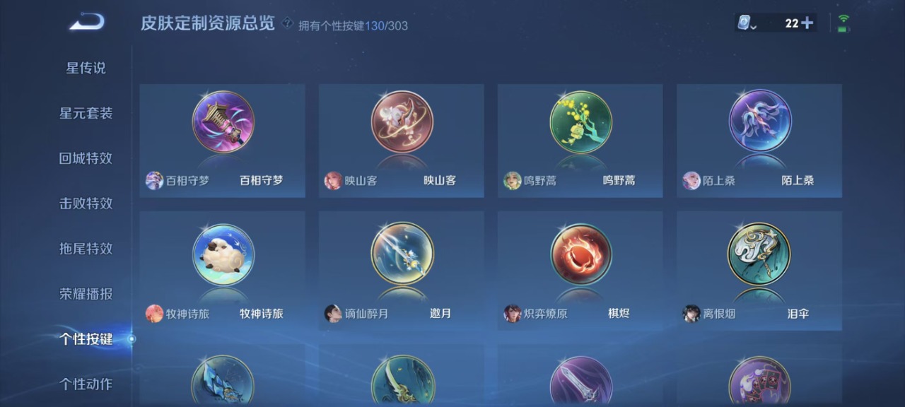 WZQM3100894王者荣耀账号详情图26