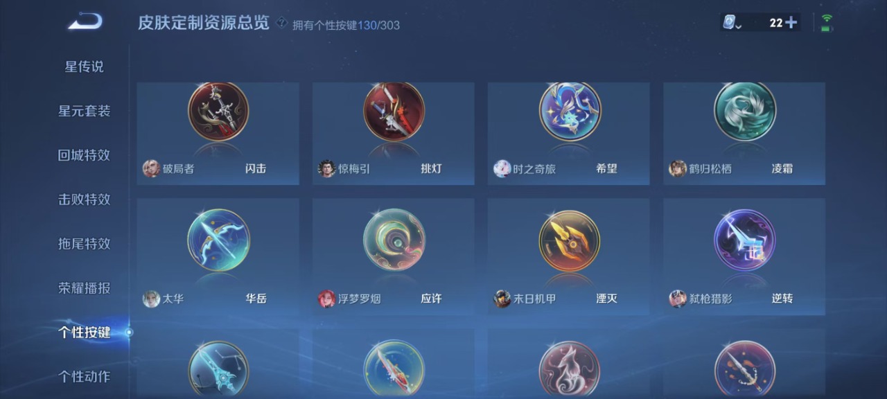 WZQM3100894王者荣耀账号详情图32