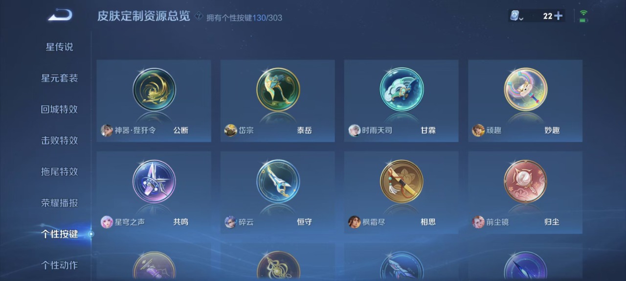 WZQM3100894王者荣耀账号详情图34
