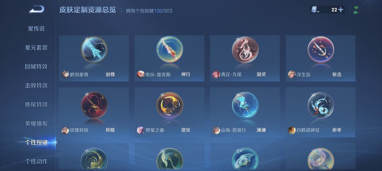 WZQM3100894王者荣耀账号详情图33