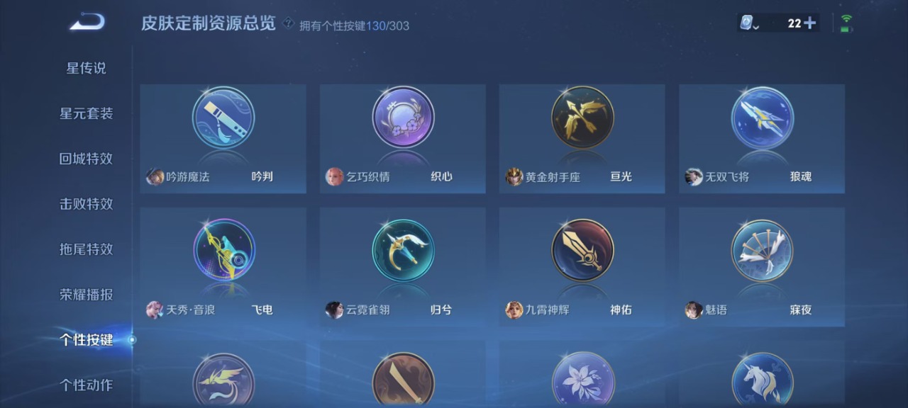 WZQM3100894王者荣耀账号详情图36