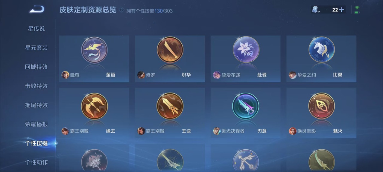 WZQM3100894王者荣耀账号详情图40