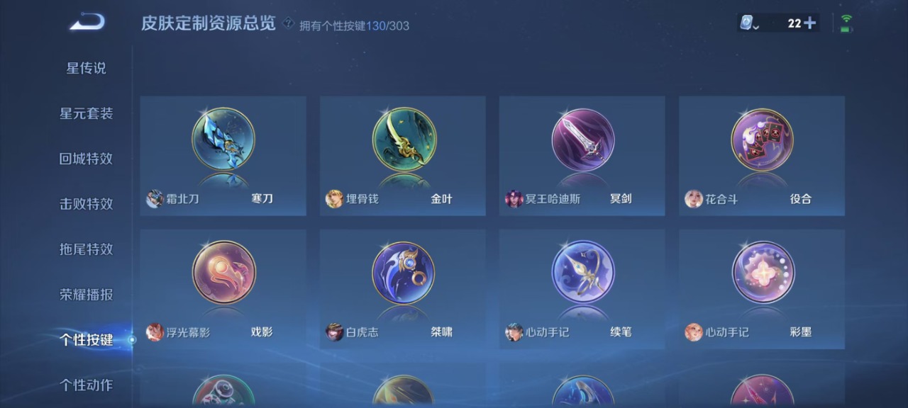 WZQM3100894王者荣耀账号详情图39