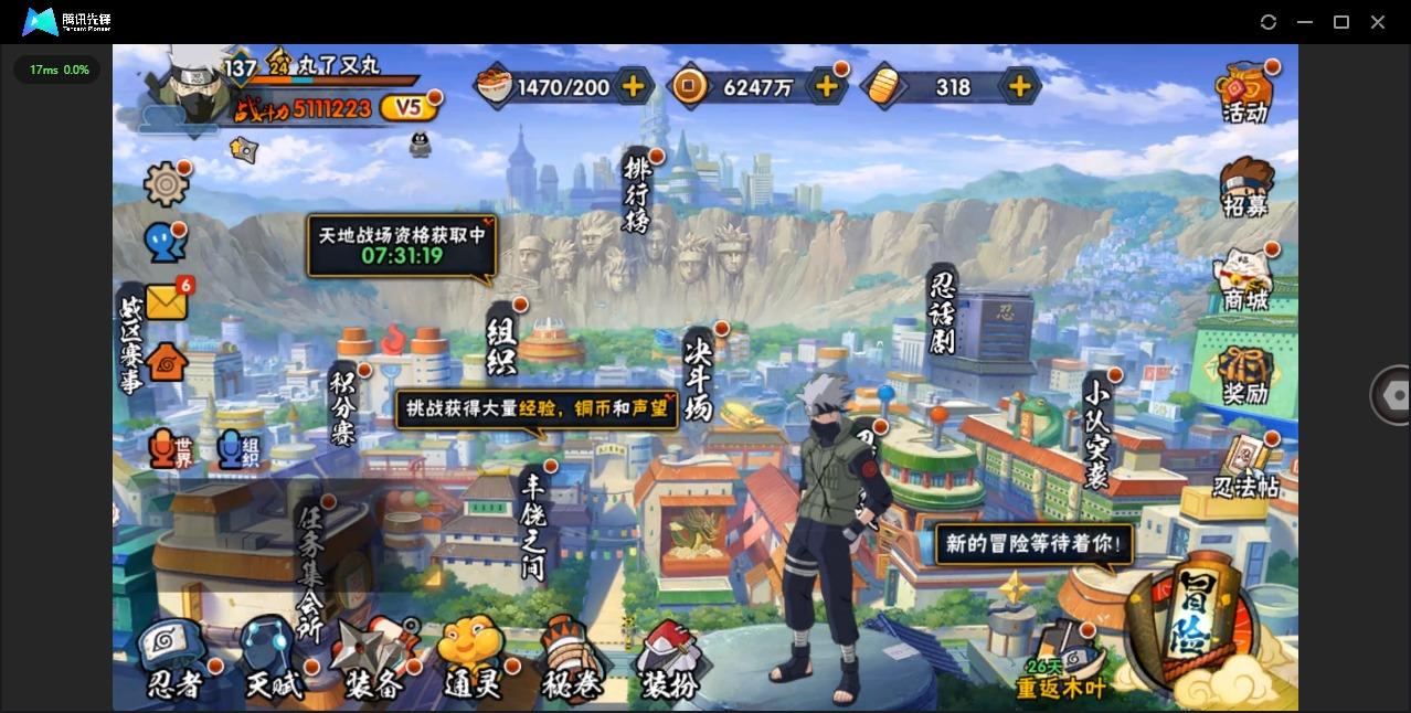 V5 7S 可二次 S级忍者：漩涡鸣人 「...