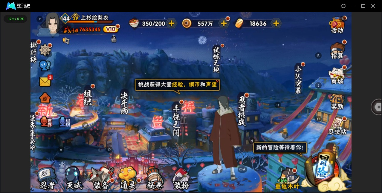 V10 14S 可二次 S级忍者：艾「忍界...