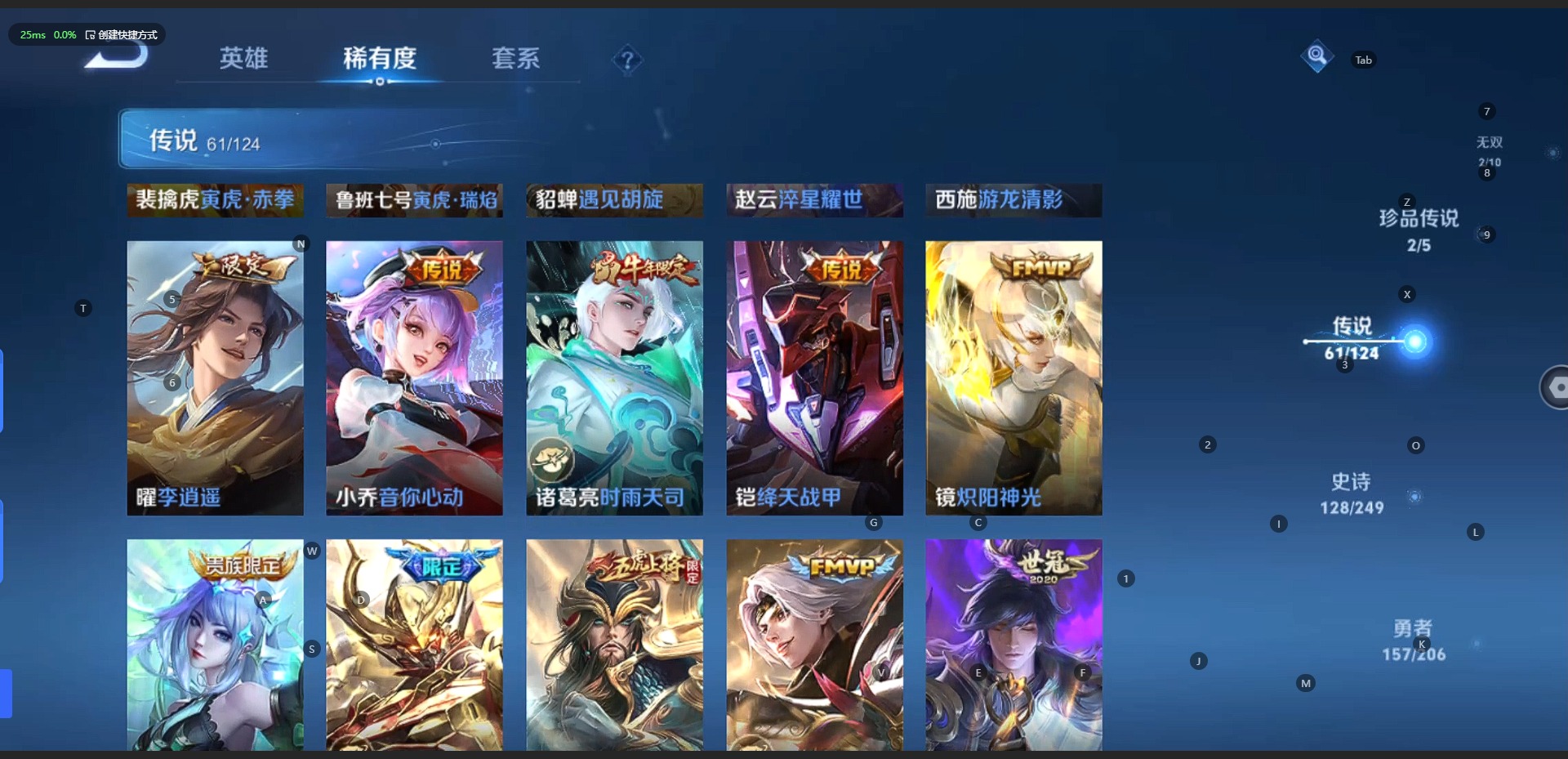 WZQM3101046王者荣耀账号详情图4