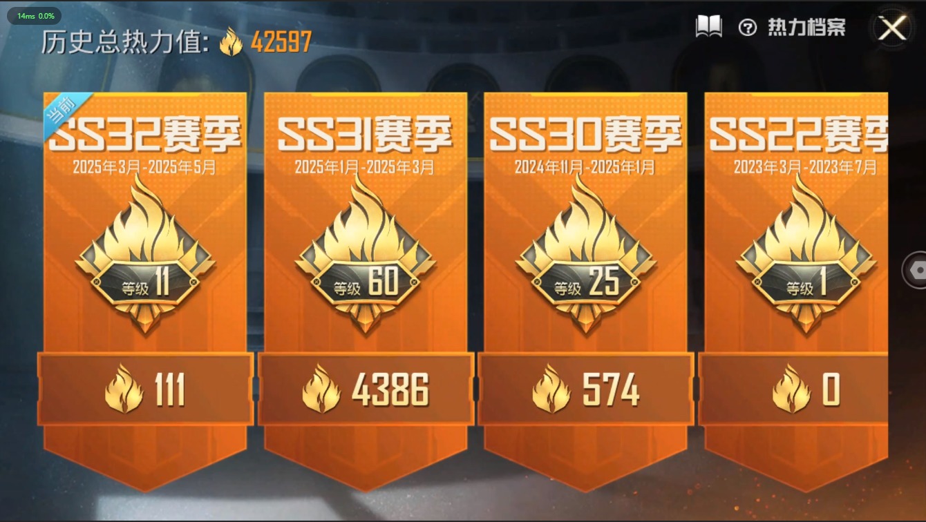 HPQM3157359和平精英账号详情图16