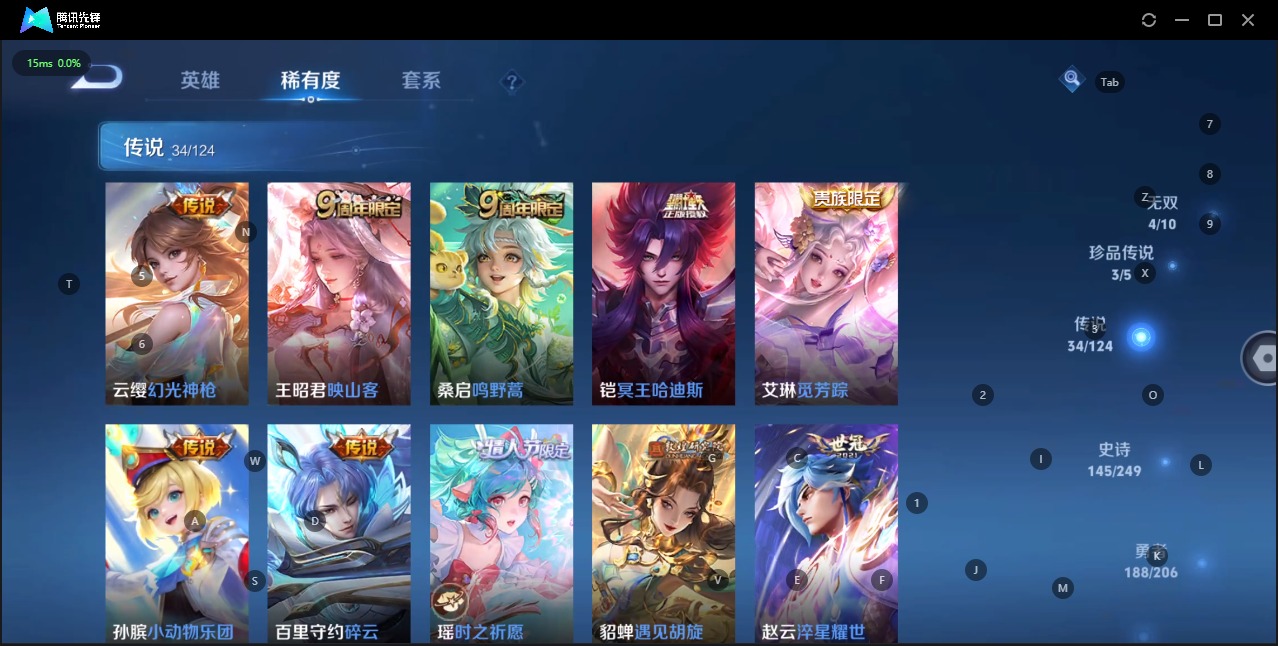 WZQM3101069王者荣耀账号详情图8