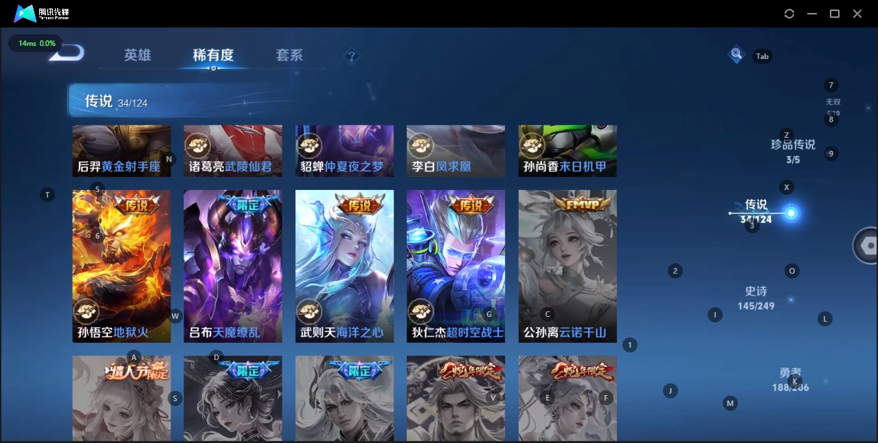 WZQM3101069王者荣耀账号详情图11