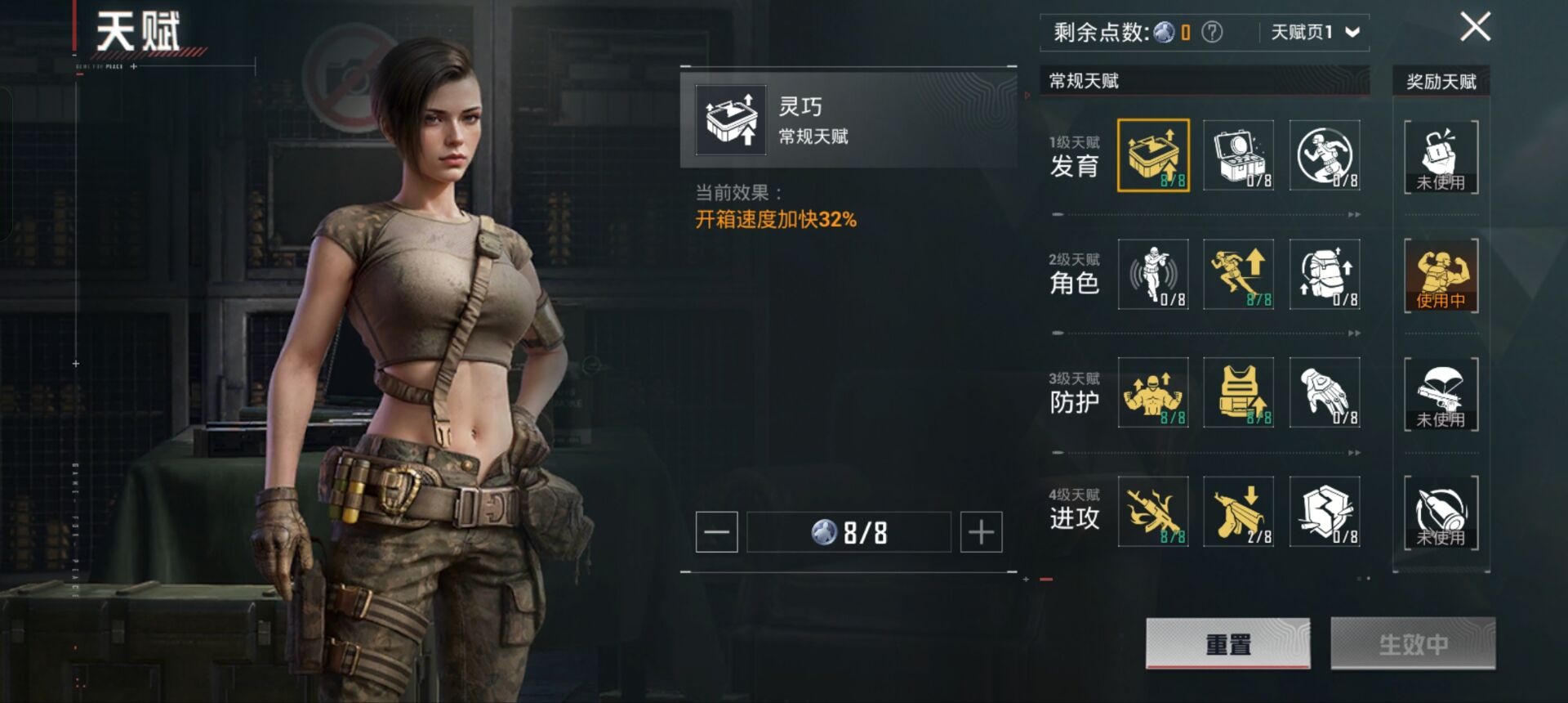 HPQM3157385和平精英账号详情图2