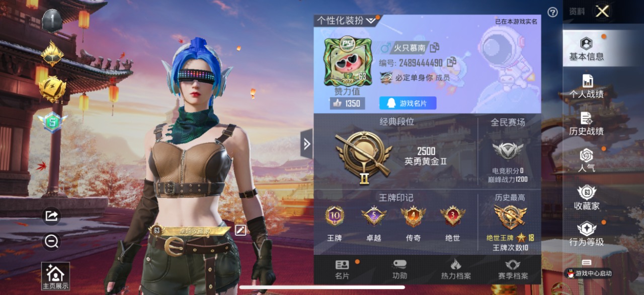 HPQM3157405和平精英账号详情图13