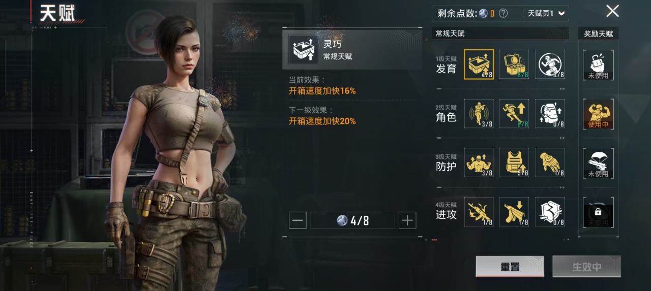 HPQM3157415和平精英账号详情图9