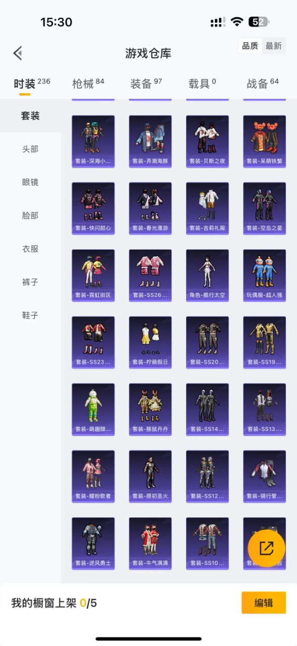 HPQM3157415和平精英账号详情图12