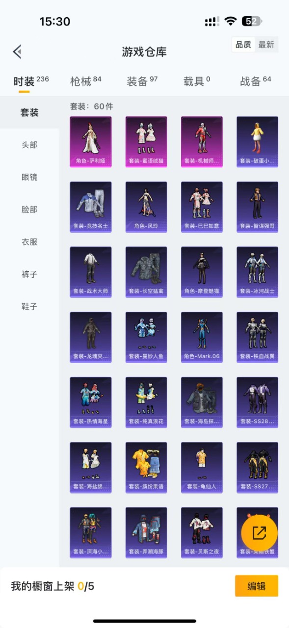 HPQM3157415和平精英账号详情图21