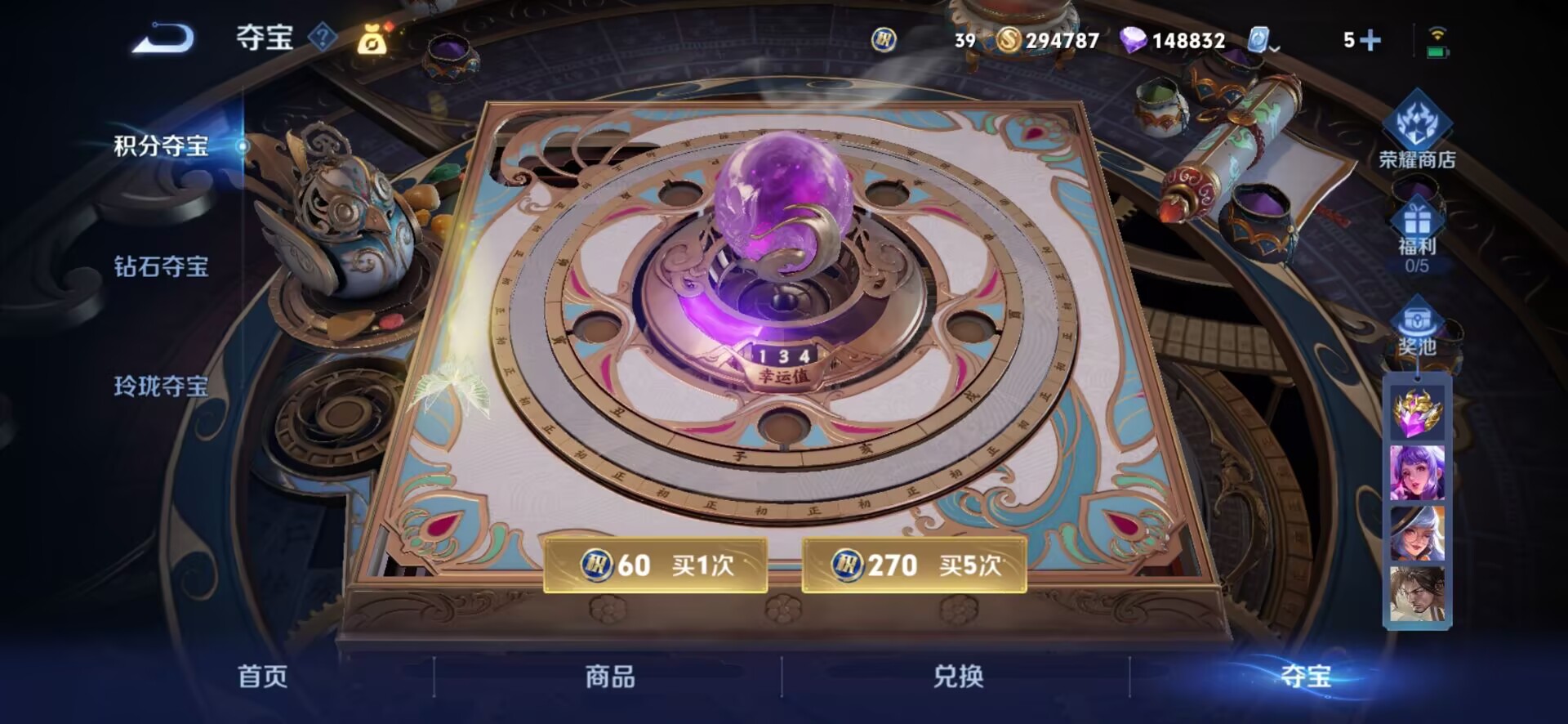WZQM3101162王者荣耀账号详情图19