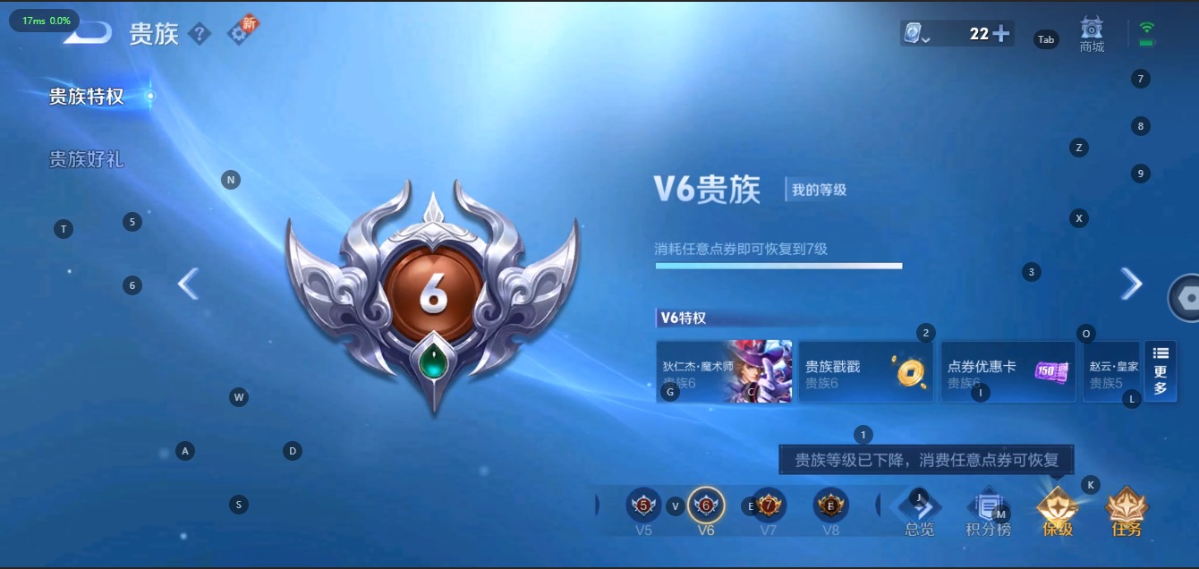 王者荣耀账号安卓QQ7 1珍品传说 7传说 119英雄 143皮肤 可修改实名 珍品传说：江户川柯南 传说皮：黄金射手座