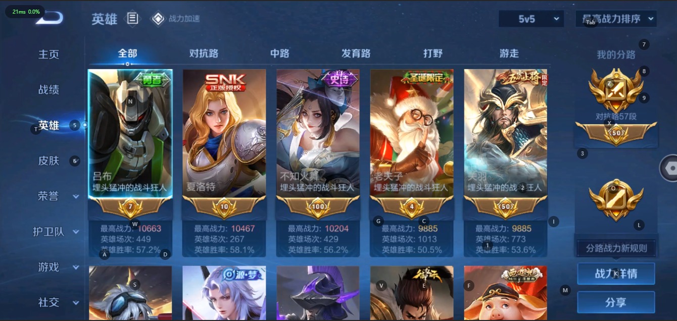 WZQM3101183王者荣耀账号详情图4