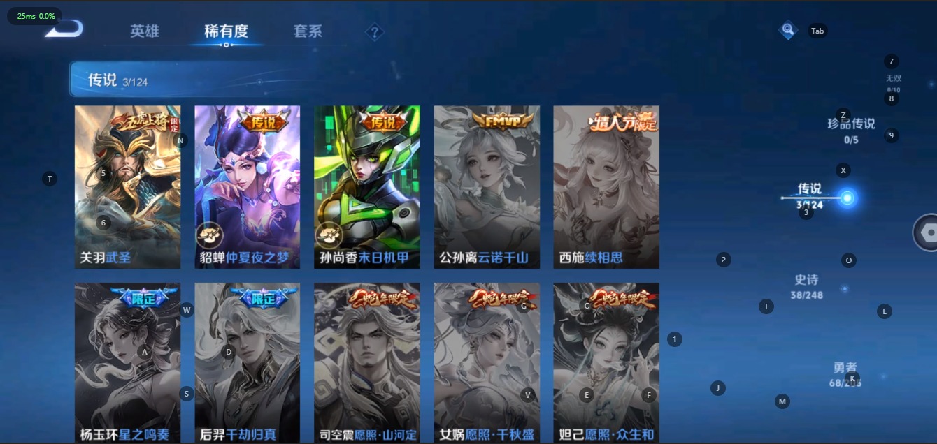 WZQM3101183王者荣耀账号详情图7
