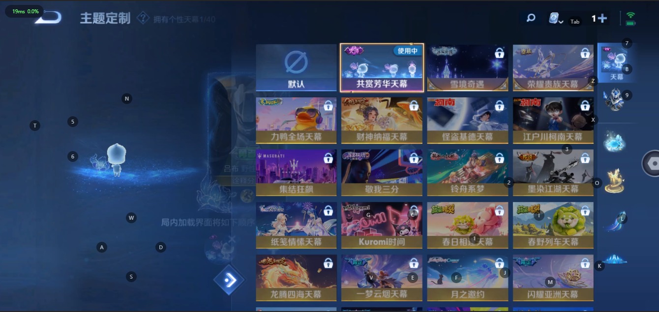 WZQM3101183王者荣耀账号详情图8
