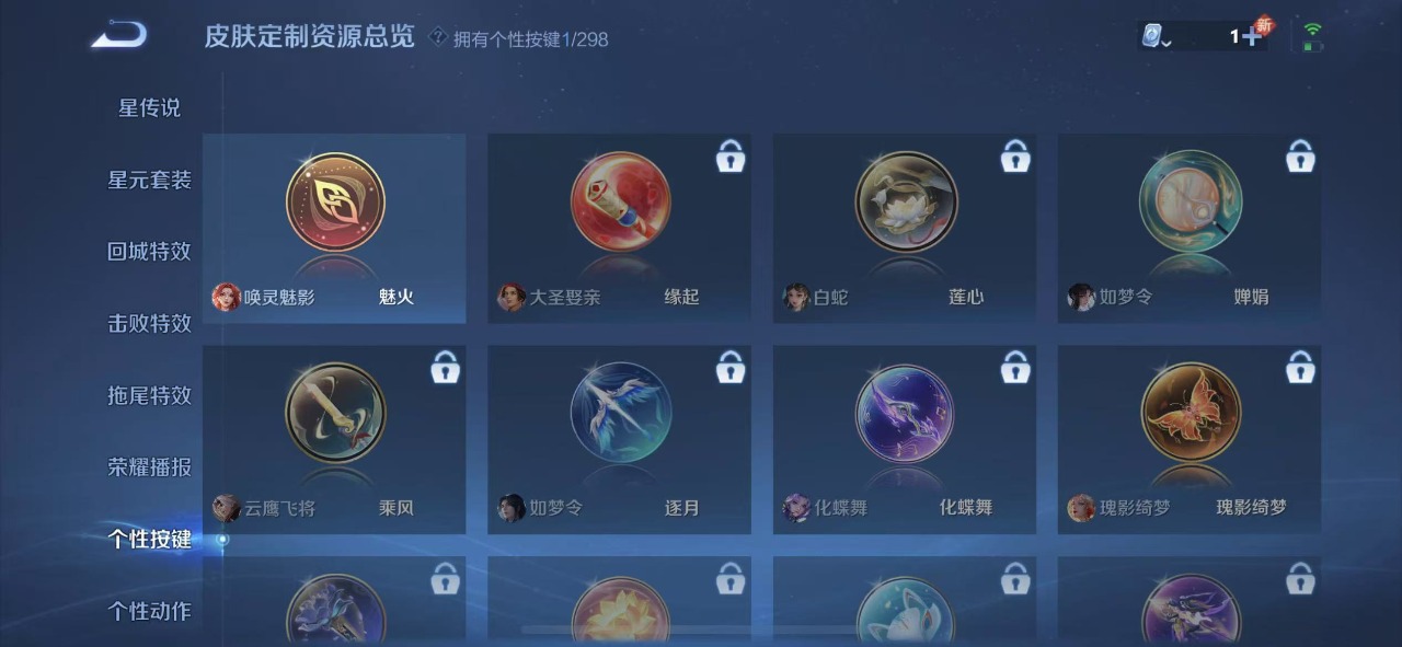 WZQM3101218王者荣耀账号详情图13