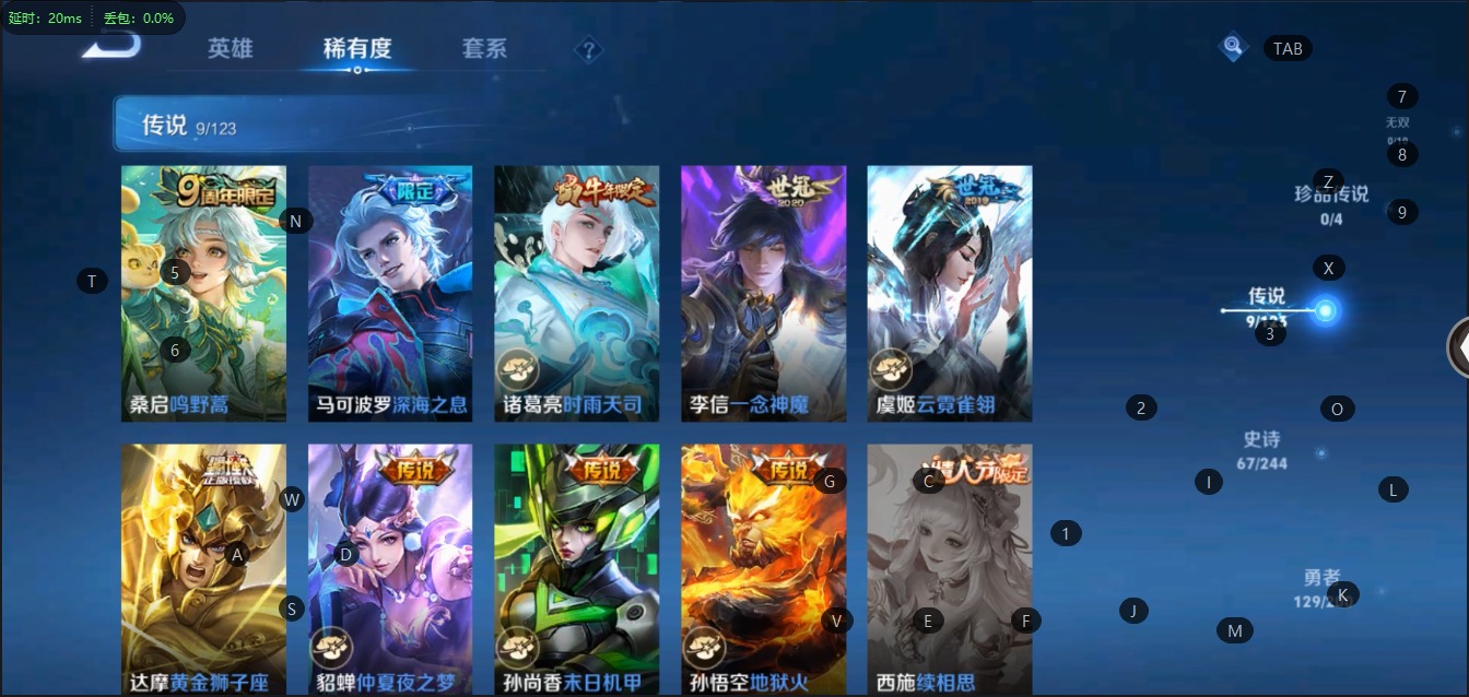WZQM3101228王者荣耀账号详情图4
