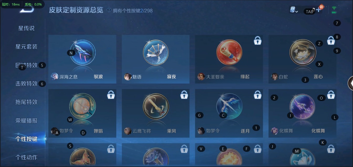 WZQM3101228王者荣耀账号详情图9