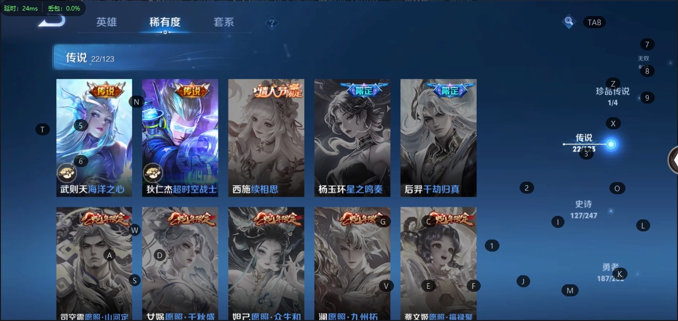 WZQM3102594王者荣耀账号详情图11