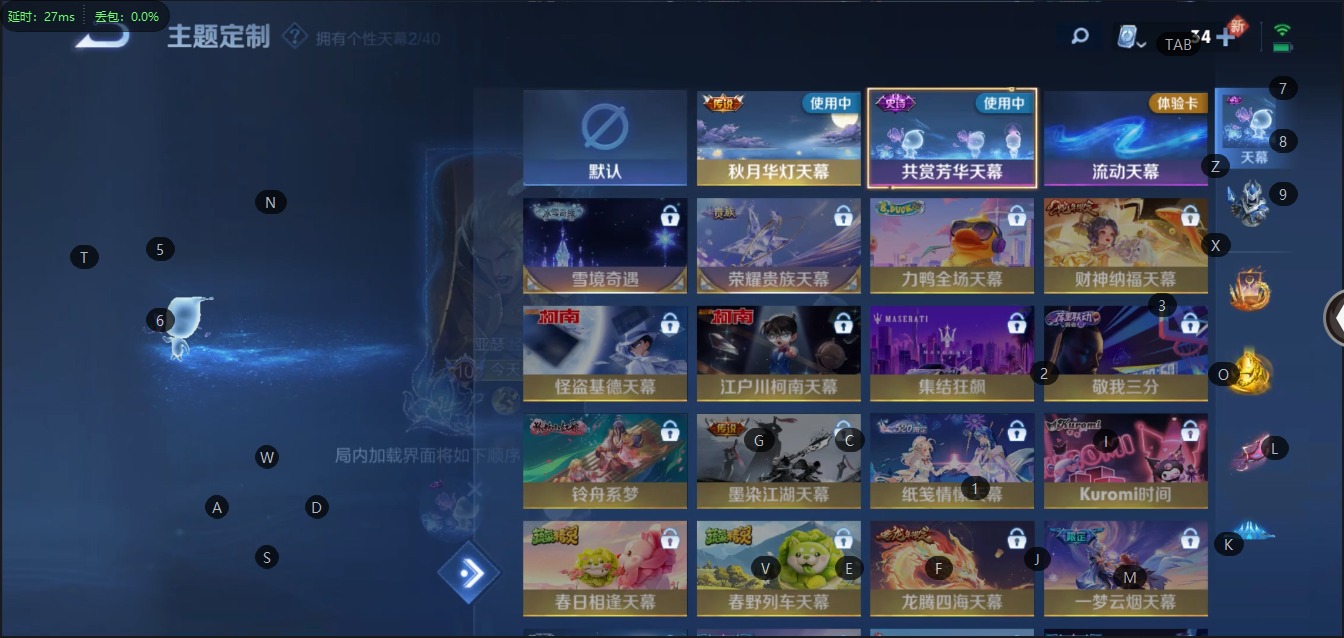 WZQM3102594王者荣耀账号详情图13