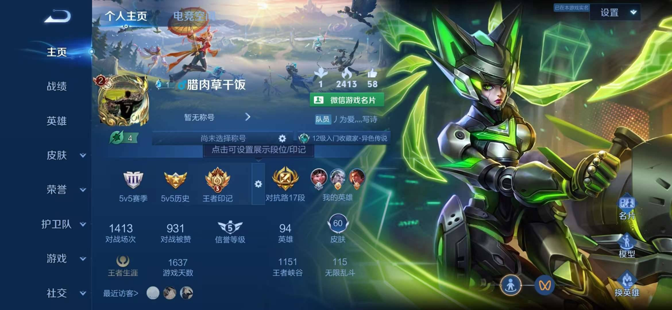 【连体素材号图卡盟怪诞金鞋3红13粉12特...