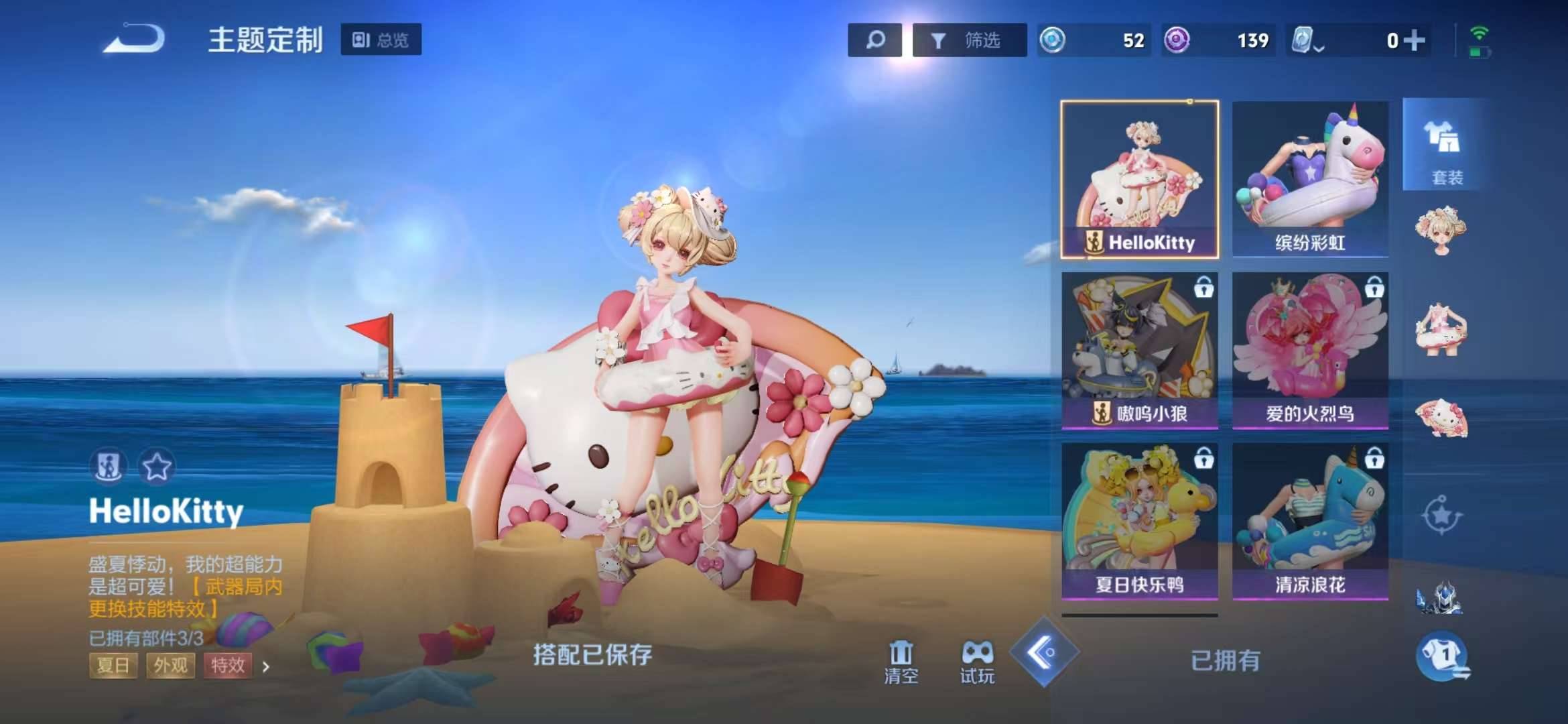 【典藏弑枪猎影 鸣剑·曳影226皮肤6传说】安卓V区-123英雄-226皮肤【2水晶】弑枪猎影 鸣剑·曳影【传说皮肤】幻光神枪 愿照·九州拓 山海·苍雷引 仲夏夜之梦 胖达荣荣 鸣野蒿【史诗皮肤】末