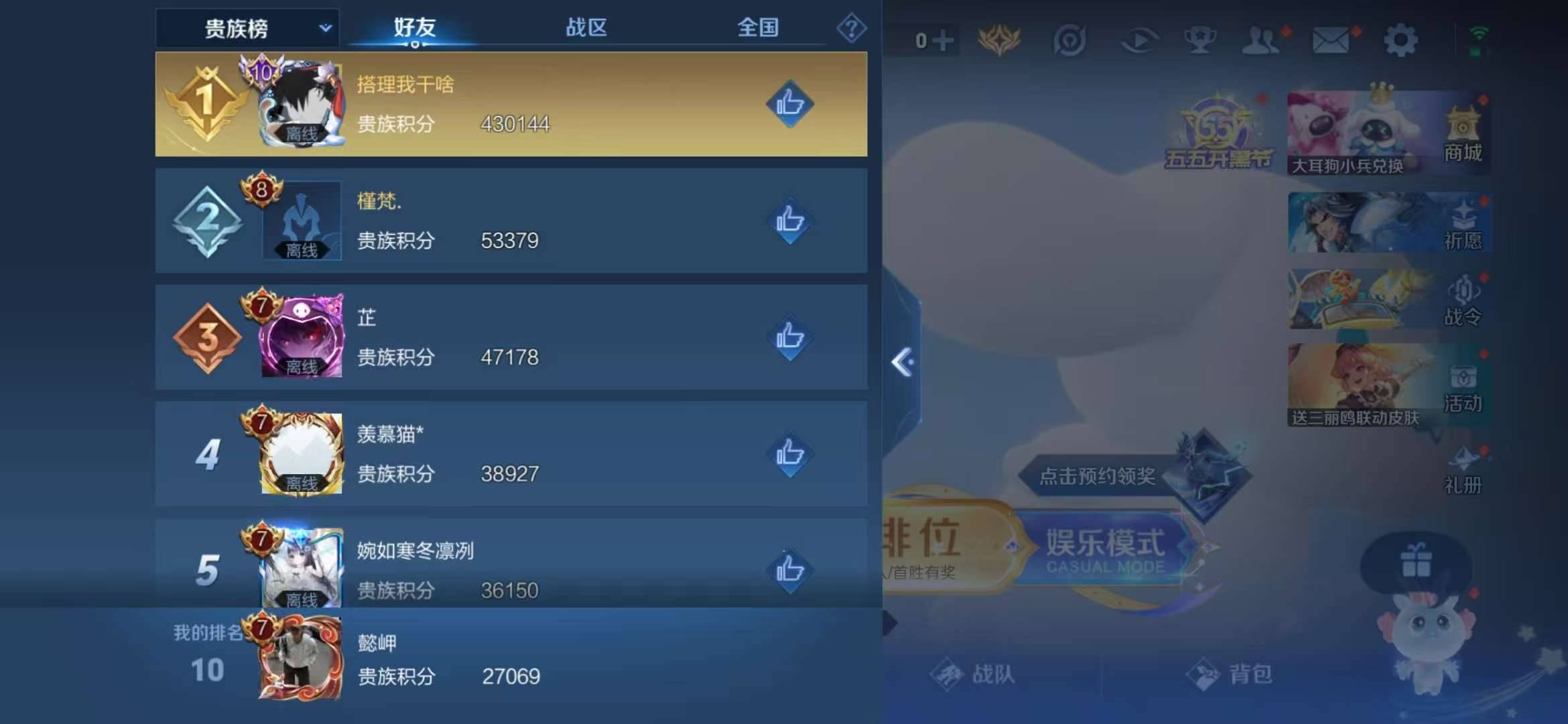 【典藏弑枪猎影 鸣剑·曳影226皮肤6传说】安卓V区-123英雄-226皮肤【2水晶】弑枪猎影 鸣剑·曳影【传说皮肤】幻光神枪 愿照·九州拓 山海·苍雷引 仲夏夜之梦 胖达荣荣 鸣野蒿【史诗皮肤】末
