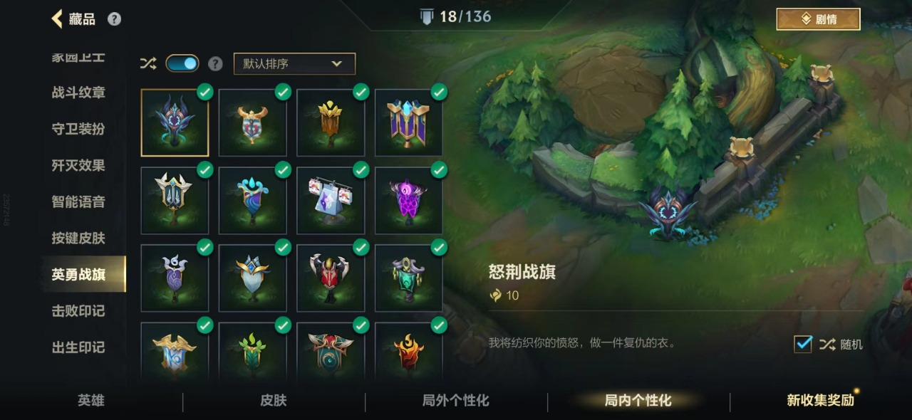 可二次 1神话 12传说 35史诗 118...