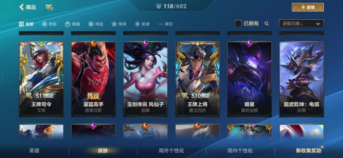 氪金兽