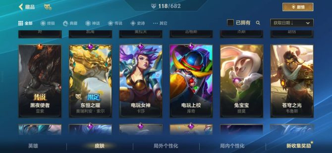 氪金兽