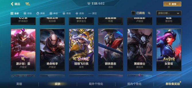 氪金兽