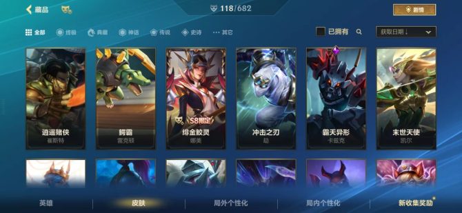氪金兽