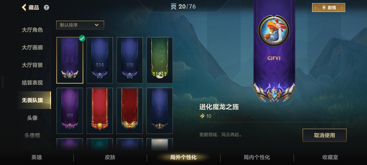 可二次 可修改实名 3传说 17史诗 55...