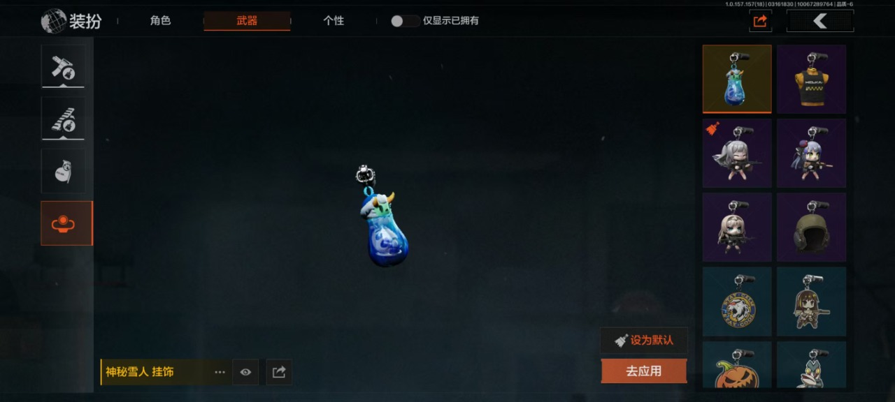 实名: 可修改 金色枪皮: 伸冤者迷踪·M...
