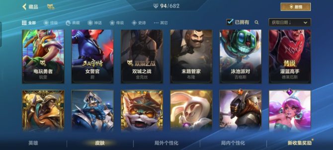 氪金兽