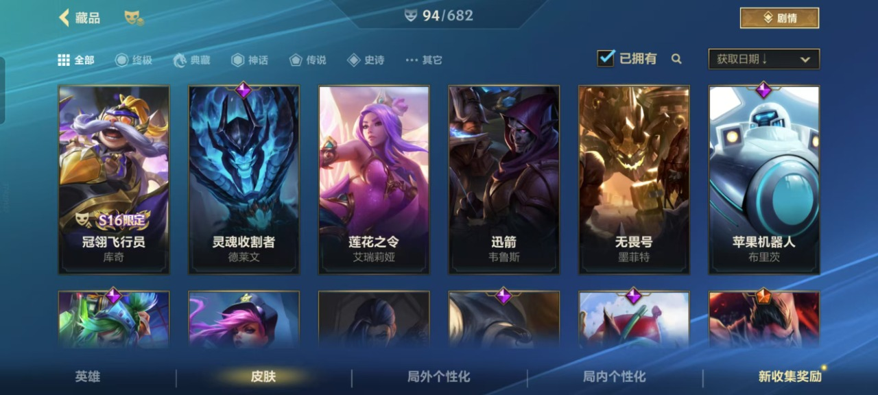 可二次 可修改实名 8传说 33史诗 94...