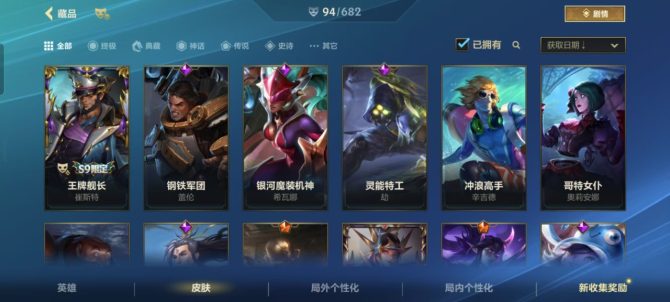 氪金兽