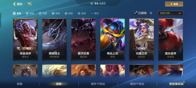 氪金兽
