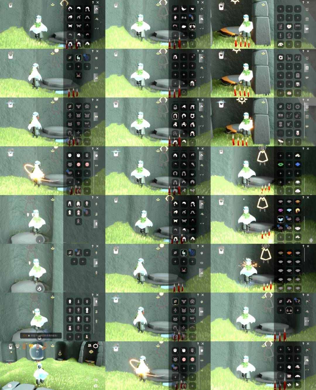 【蜡烛】13 【爱心】4 【稀有礼包】神鹿...