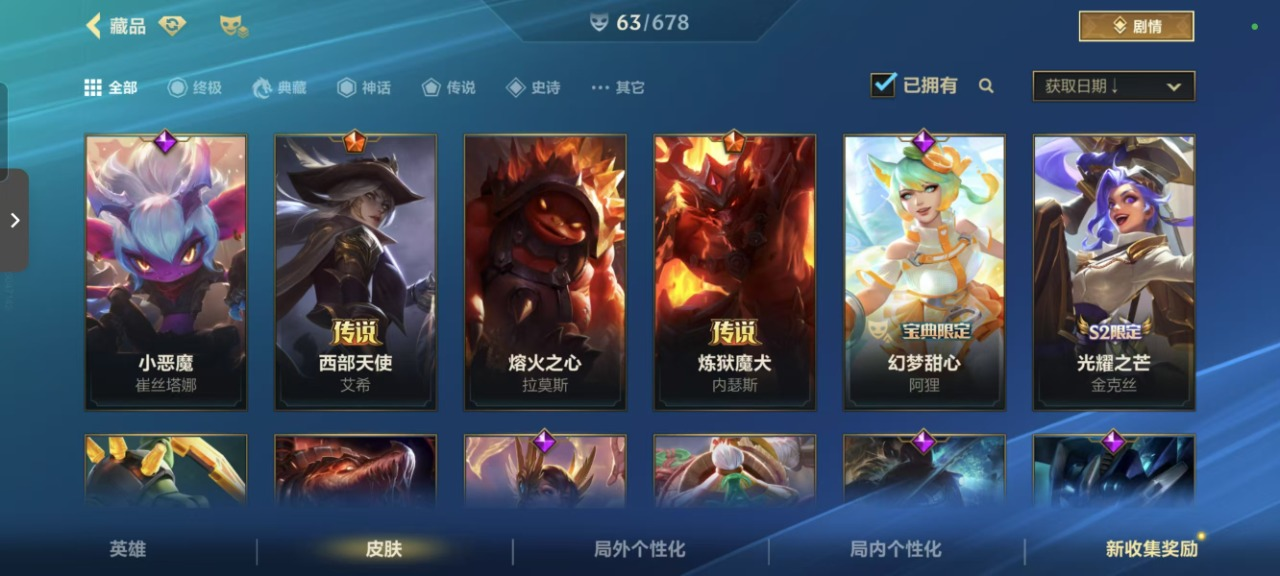 可二次 可修改实名.1神话 11传说 20...