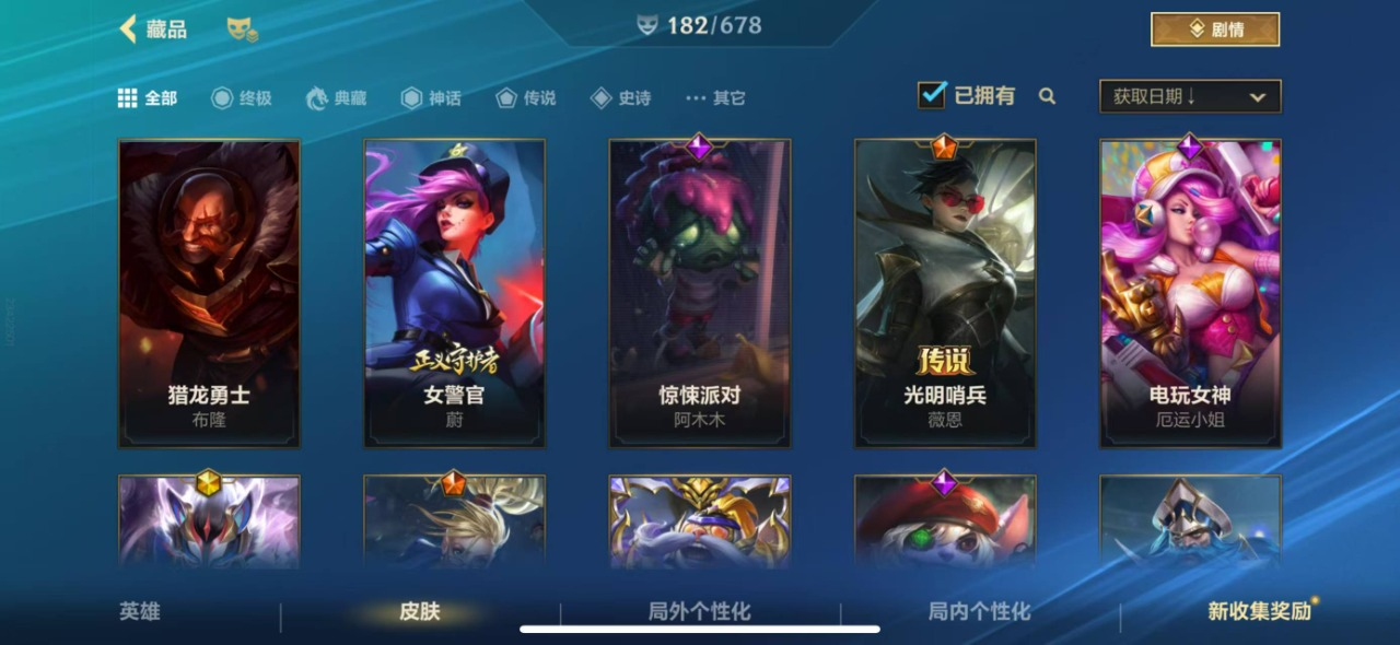 可二次 可修改实名 18传说 80史诗 1...
