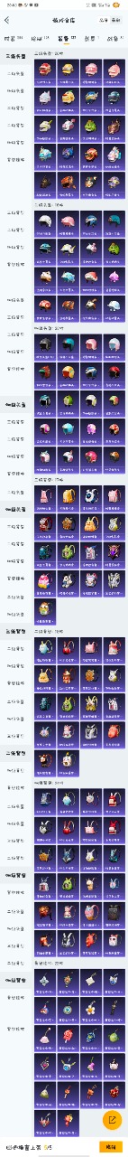 HPQM3160516和平精英账号详情图11