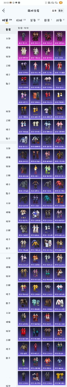 HPQM3160516和平精英账号详情图20