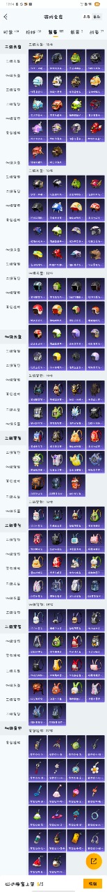 HPQM3160518和平精英账号详情图17