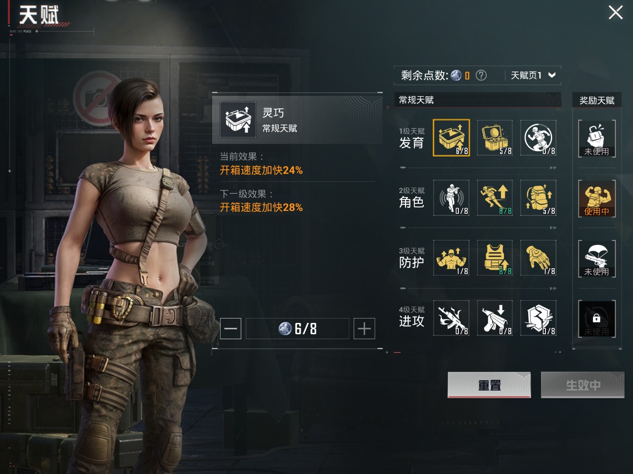 HPQM3160520和平精英账号详情图22